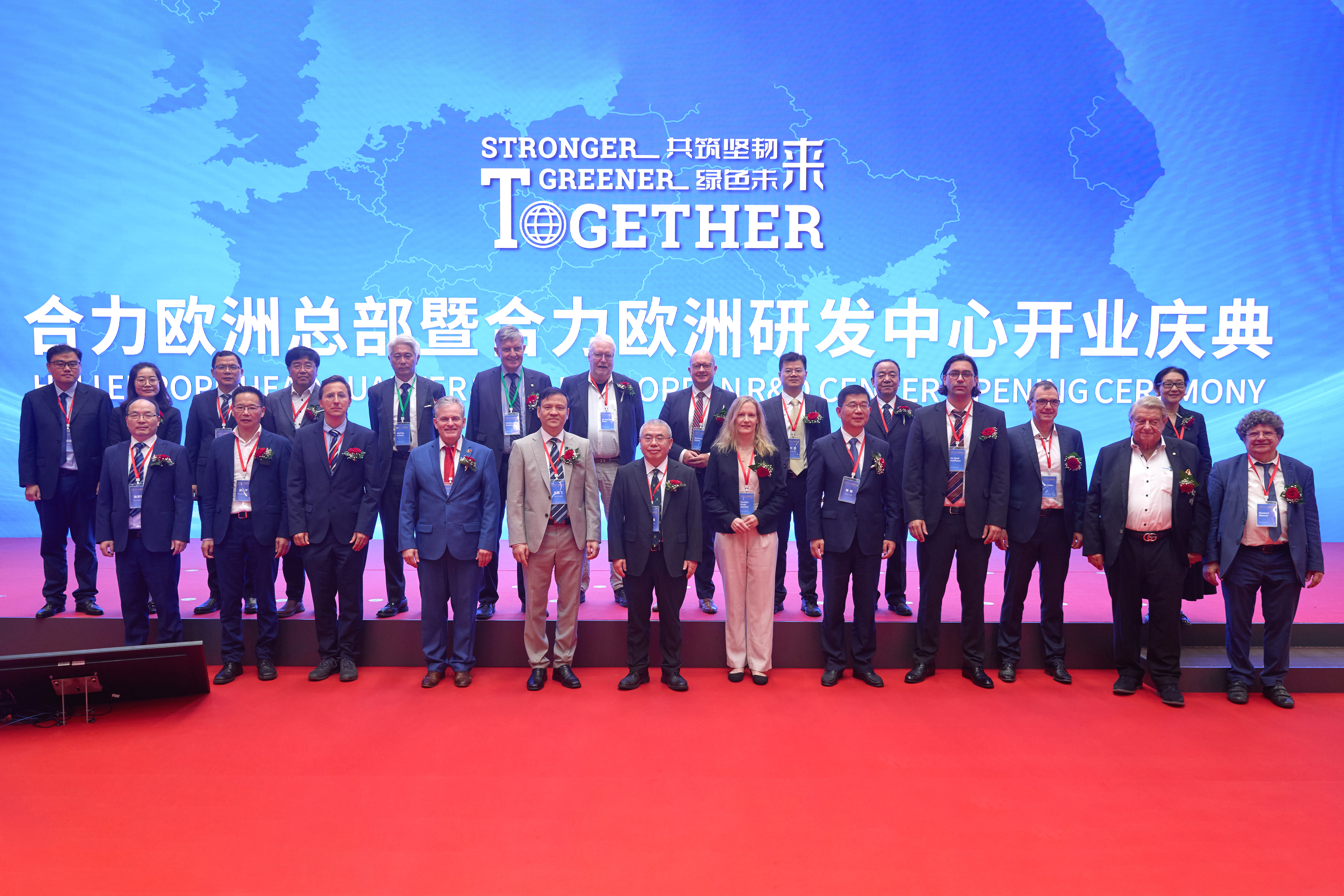 2024年9月，合力歐洲總部暨合力歐洲研發(fā)中心開業(yè)典禮 拷貝.jpg