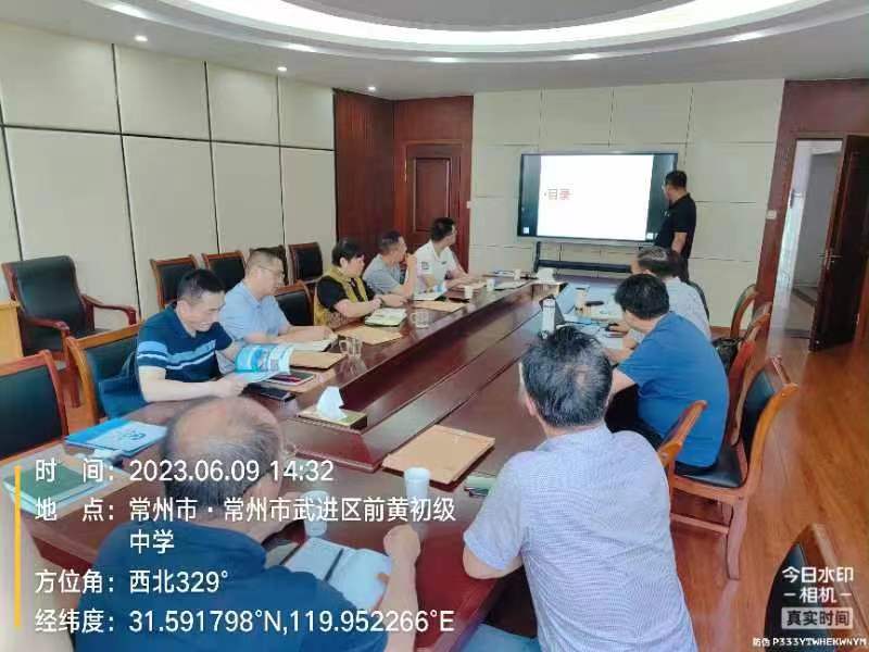 2023年6月9日，常州前黃鎮(zhèn)鎮(zhèn)政府組織專家，對我公司上報(bào)關(guān)于采用RhP體系技術(shù)治理前黃鎮(zhèn)河道方案進(jìn)行評審，并一致通過專家評審。